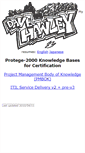 Mobile Screenshot of davehawley.com